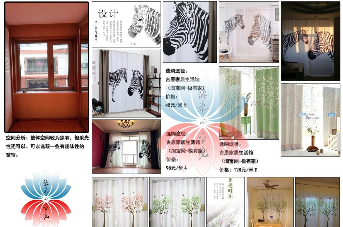 
别墅软装陈设 -5