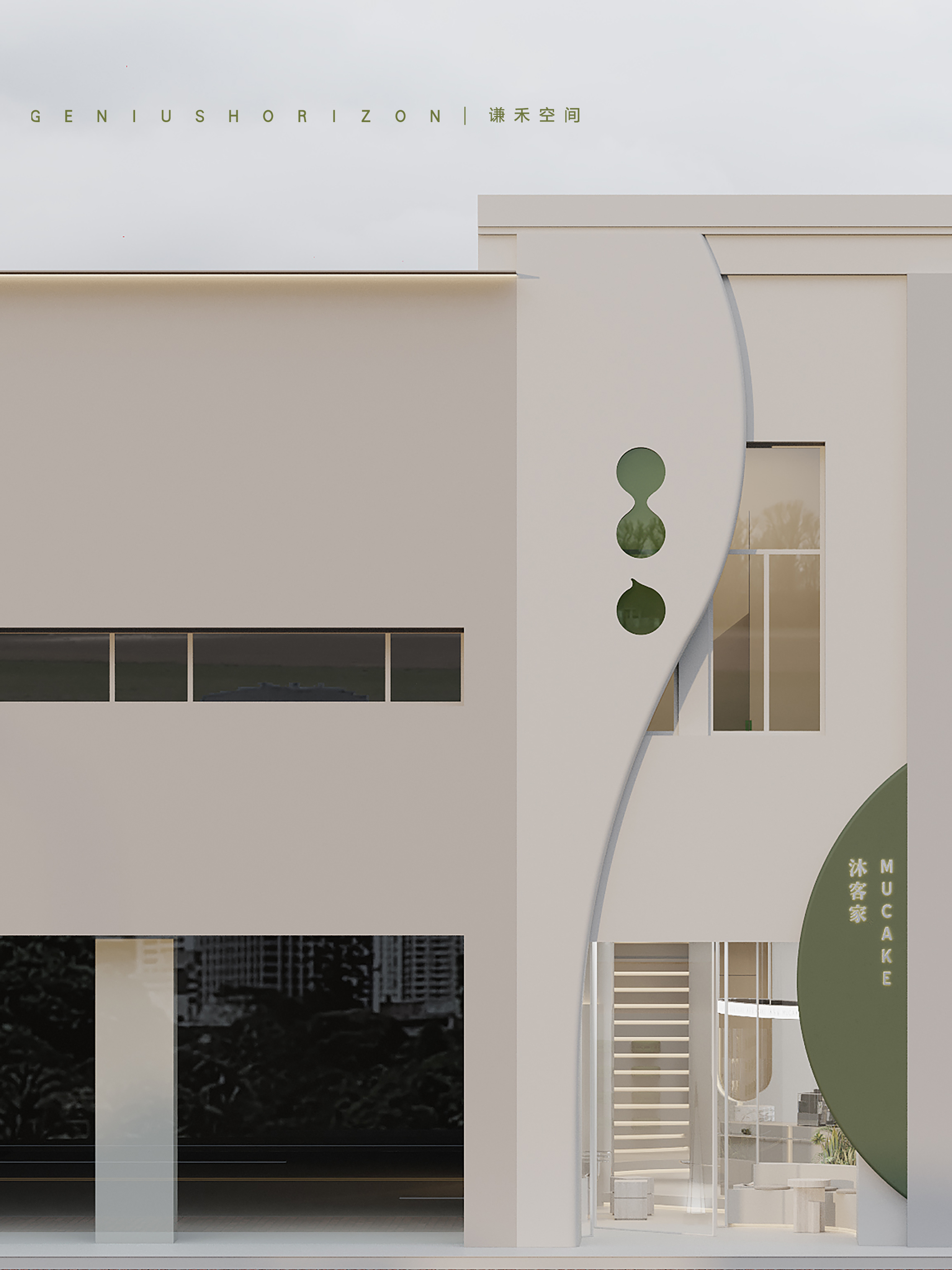 现代蛋糕店效果表现丨谦禾空间设计事务所-5