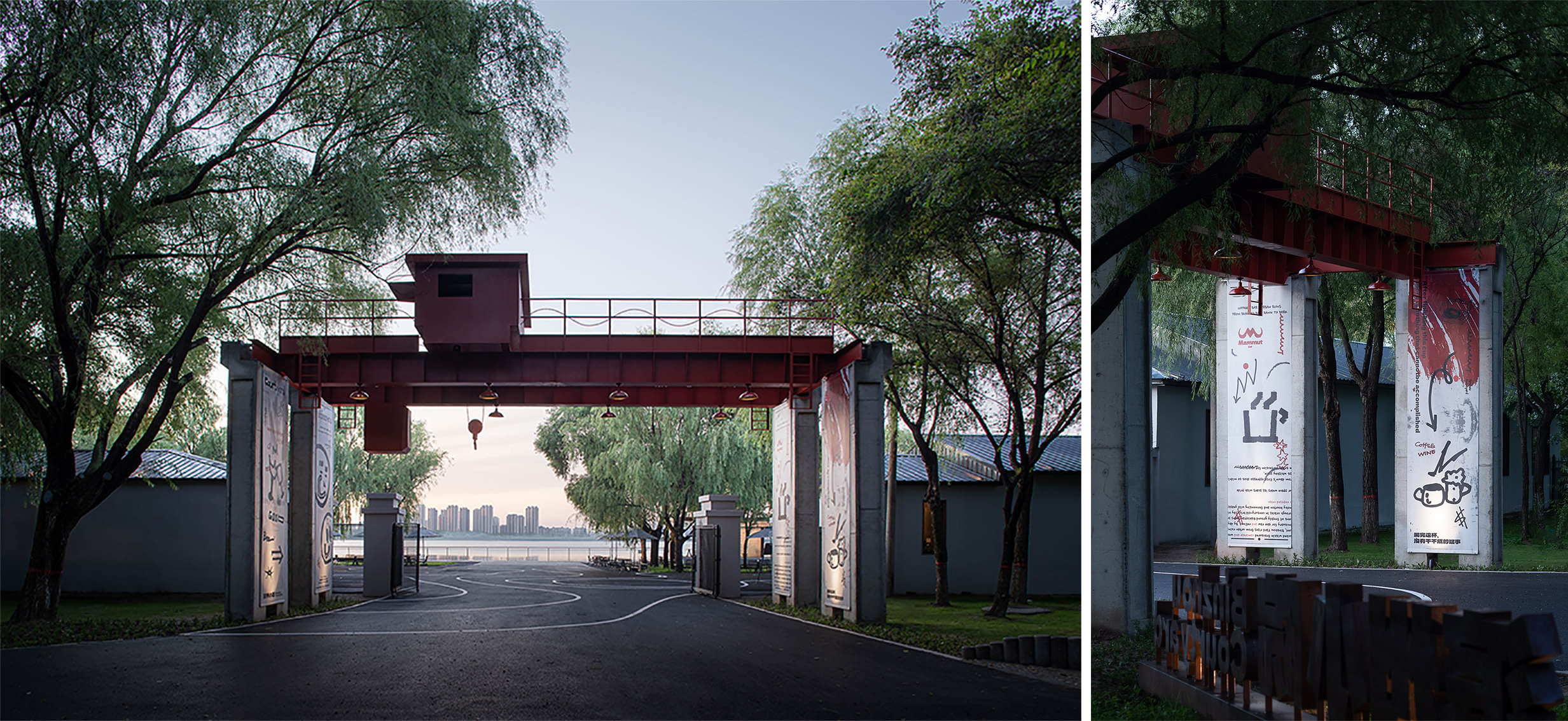 大庆滨洲湖:工业遗存的商业活化丨中国大庆丨慢珊瑚设计-54