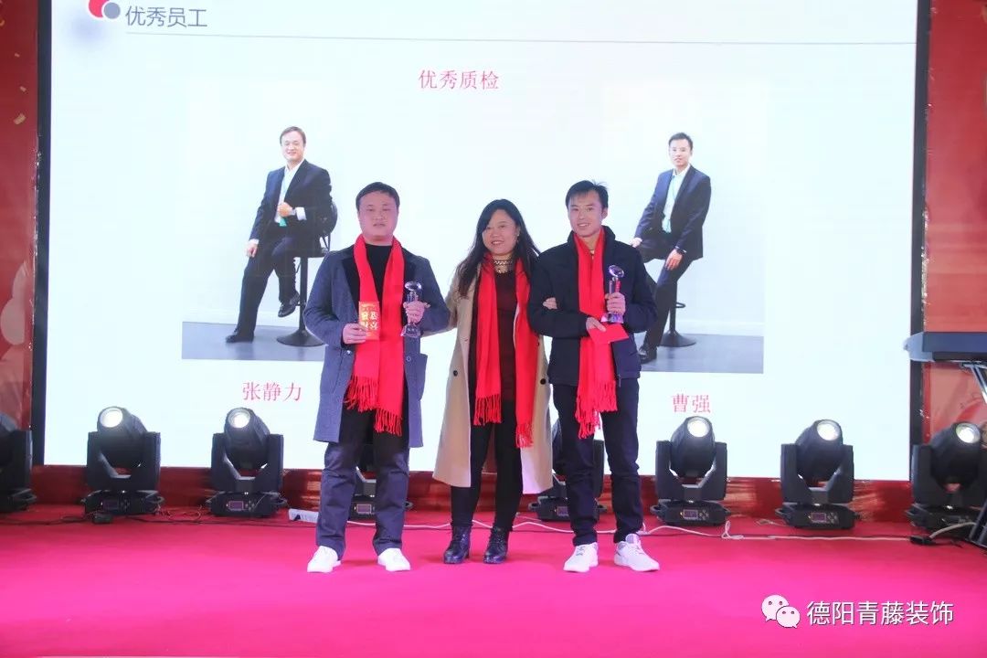 青藤装饰新春团拜会盛况空前，专业室内设计展现极致品质-49