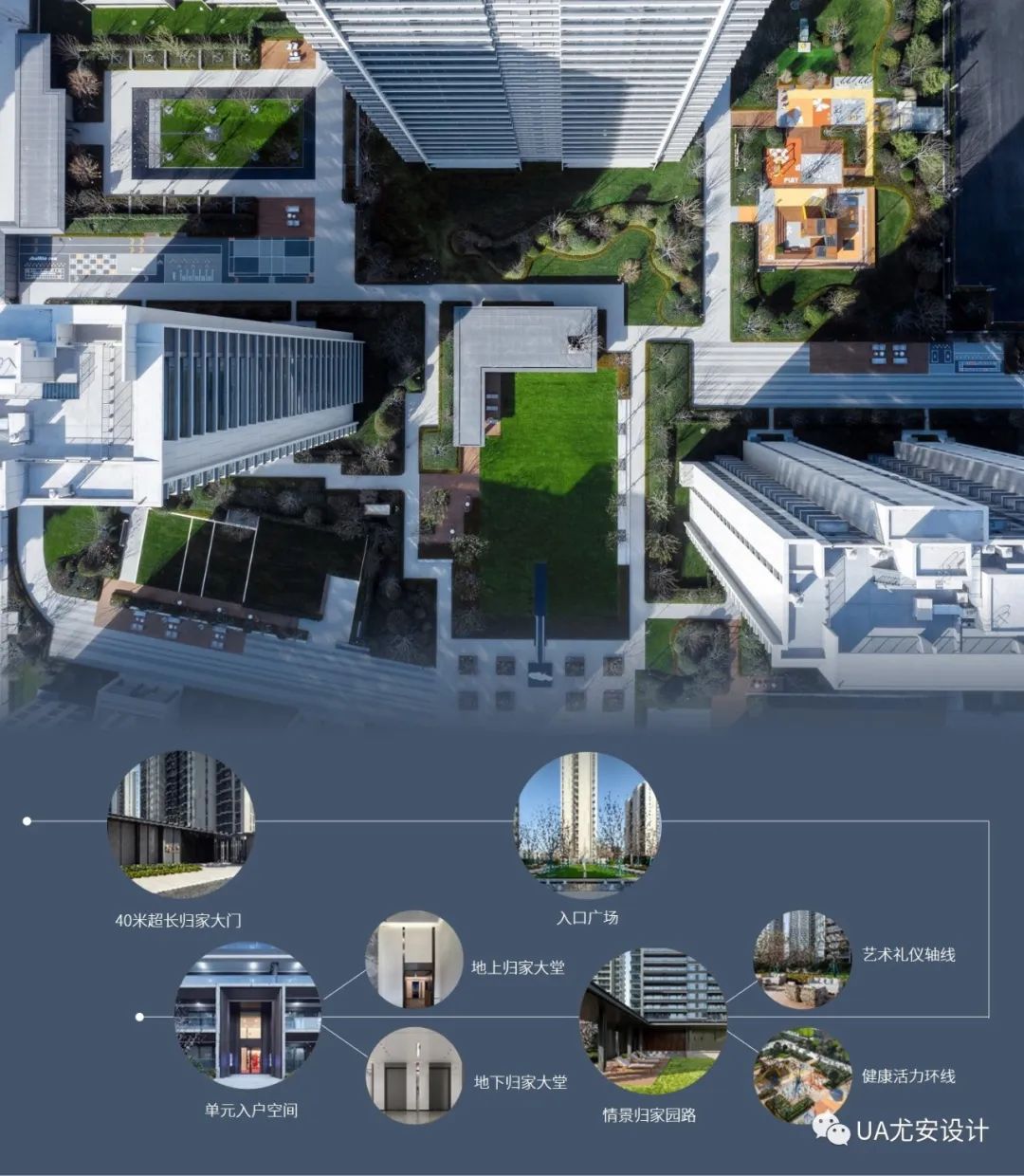 青岛灵山湾悦府丨中国青岛丨UA尤安设计·尤安一合-33
