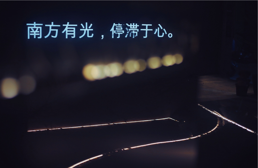 滞光所•南丨中国泉州-42