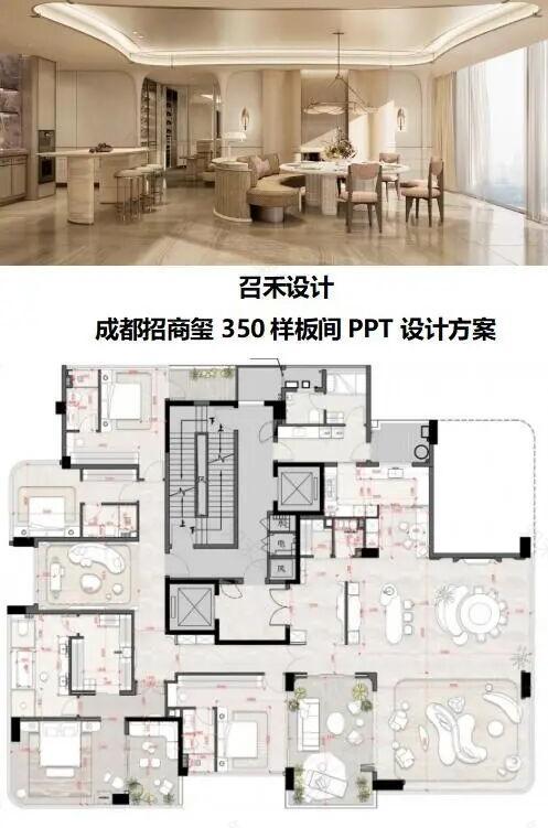 成都招商玺350㎡样板间丨中国成都丨GAD吴彦,日清章翼等一众设计团队-4