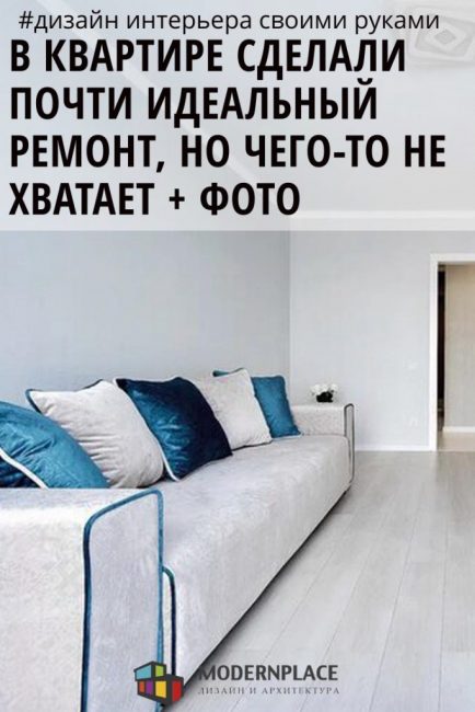 几乎理想装修的公寓案例-2