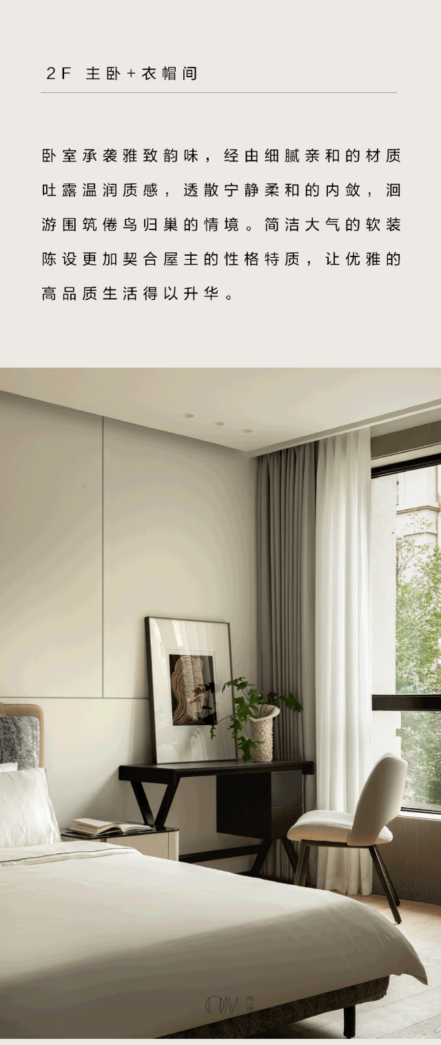 天津360平米雅宅 | 轻侘寂，慢生活-15