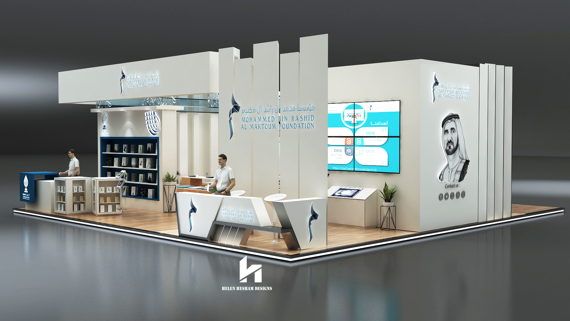 MOHAMMED BIN RASHID AL MAKTOUM FOUNDATION-2