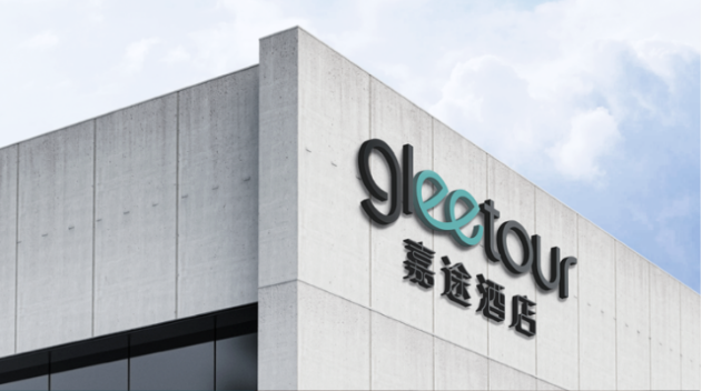 匠著|深圳华侨城创意园嘉途酒店：轻装与灵感同行，呈献商旅chill时光！-55