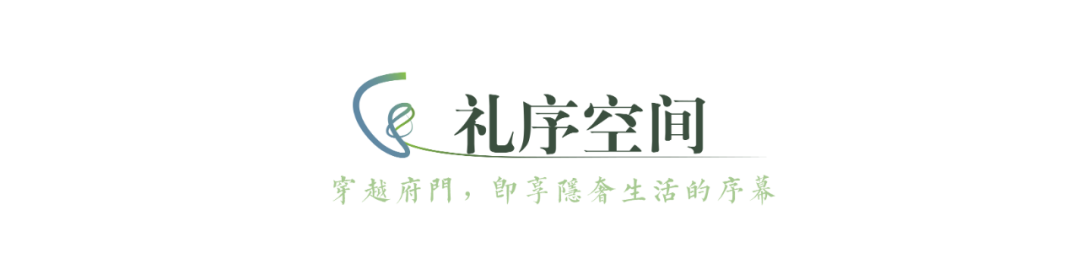 尚都·未来城·天誉：林樾长· 万物生丨中国连云港丨顺景园林北京总部-4