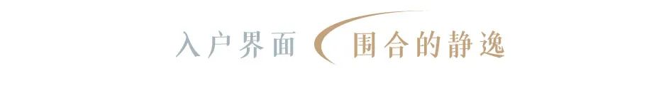 义乌绿地朝阳门丨中国浙江丨UA事业一部-41