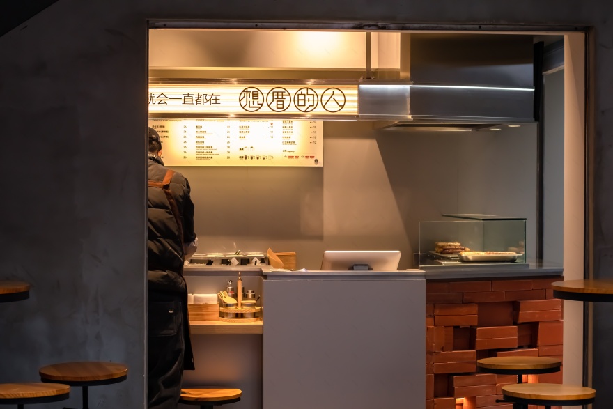 想厝的人丨中国上海丨MAS 奇皇室内设计-15