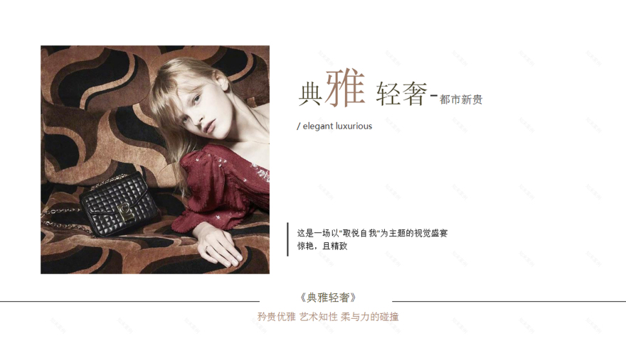 勃艮第红的邀约丨中国宁波-0