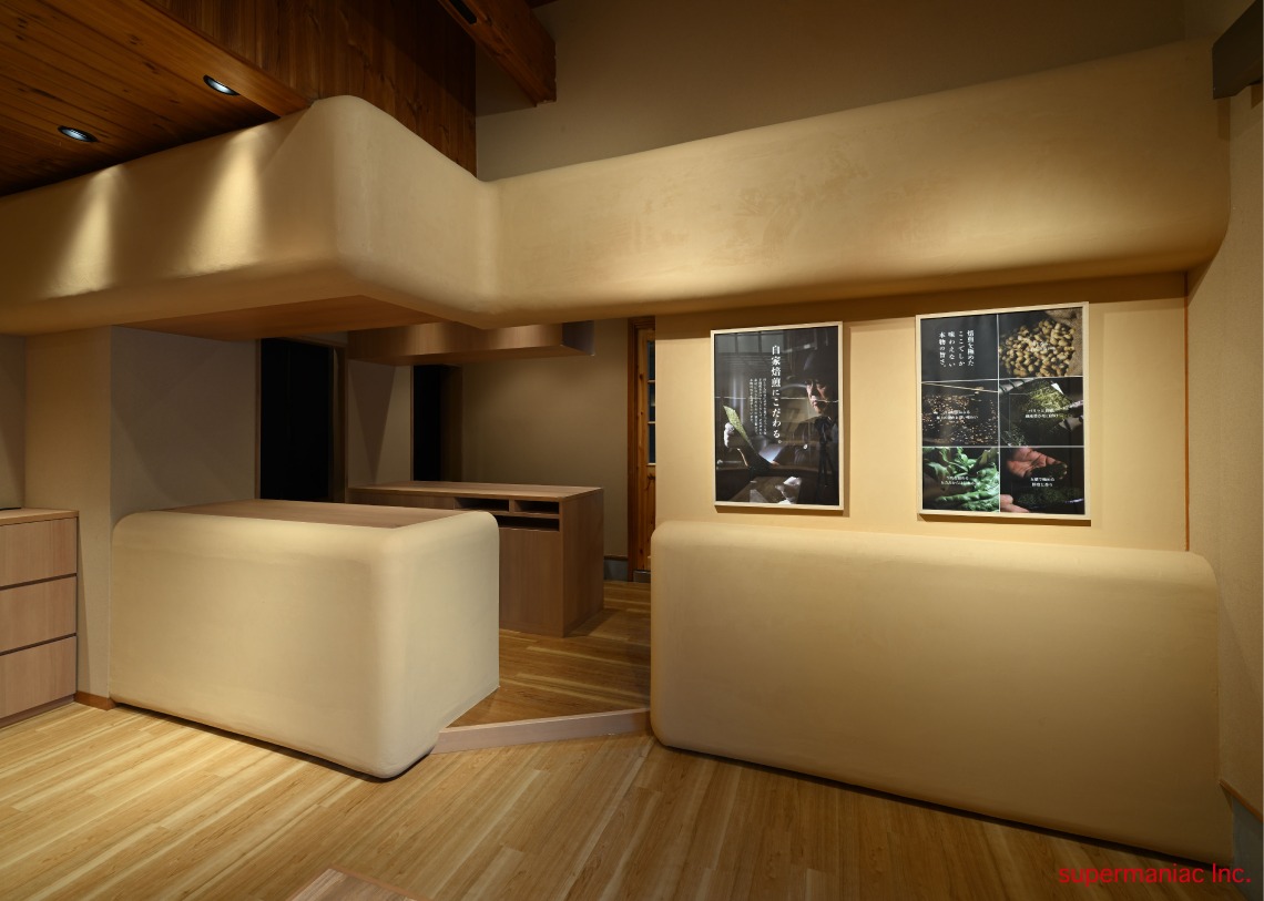 豊園茶舗丨株式会社スーパーマニアック-12