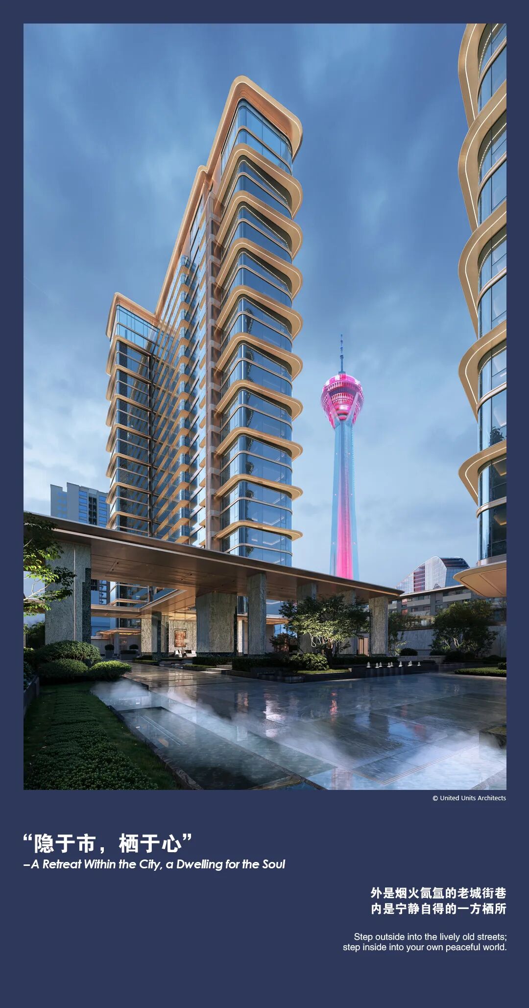 邦泰藏锦丨中国成都丨UUA建筑师事务所,CCD郑中设计,PURE朴悦,GVL怡境,BPI-58