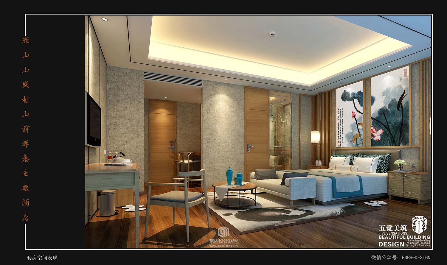 顾山禅意主题酒店-5