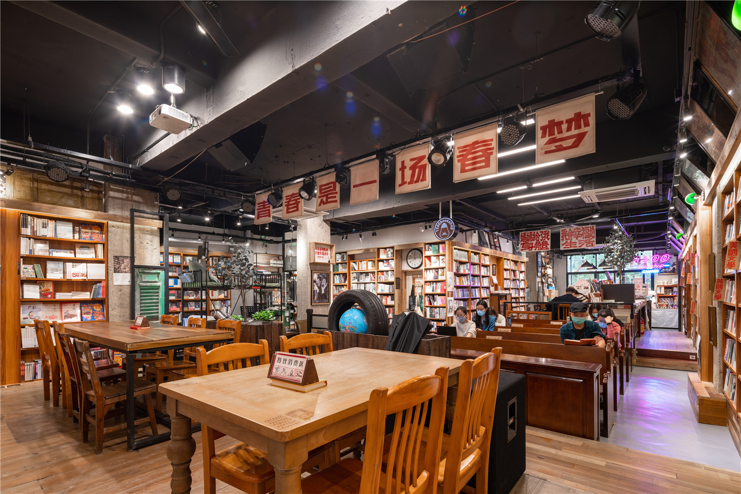 1200bookshop 体育东店-30