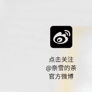 买热饮送包，专属秋天！-18