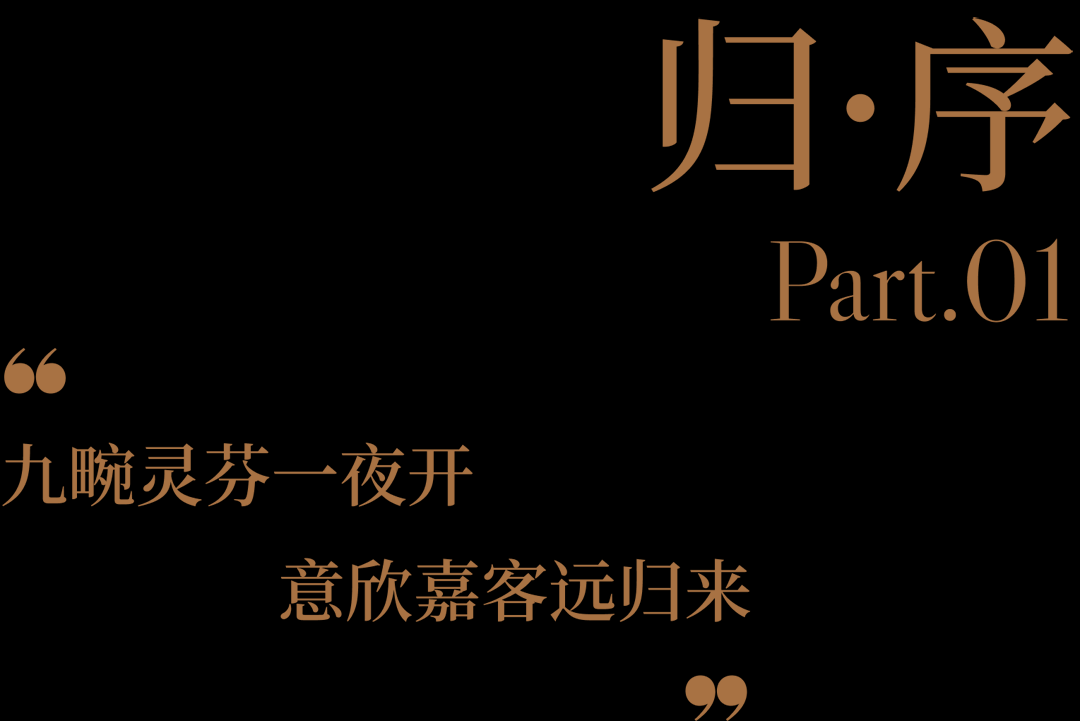 福州建总华林雍璟样板间丨中国福州丨北京栋三尺设计有限公司-3