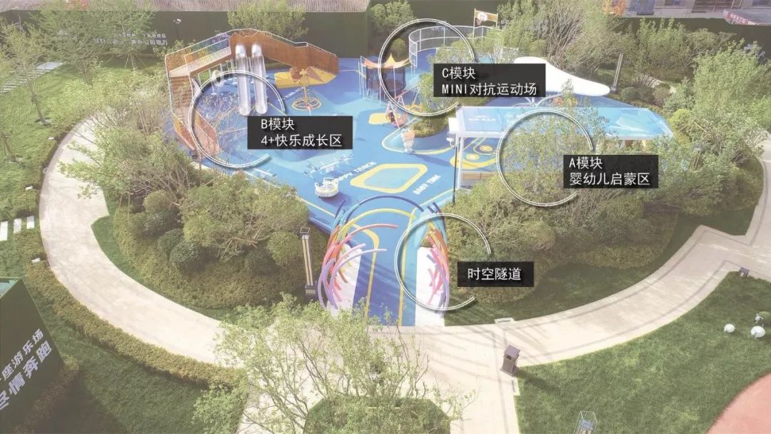 沈阳旭辉·璟宸府的全龄儿童场地设计-21