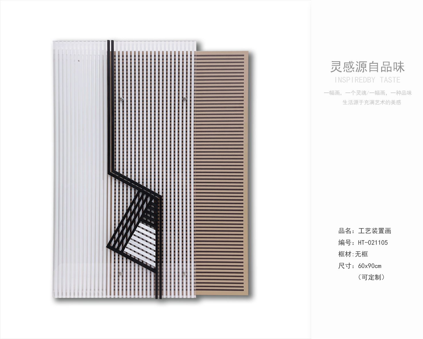 乾唐画业 | 工艺装置画分享-12