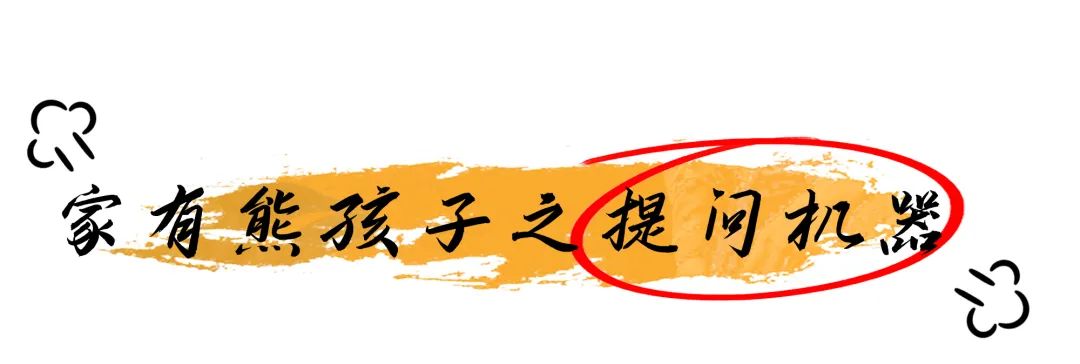 聪明保姆巧改“熊孩子”的梦幻空间-5