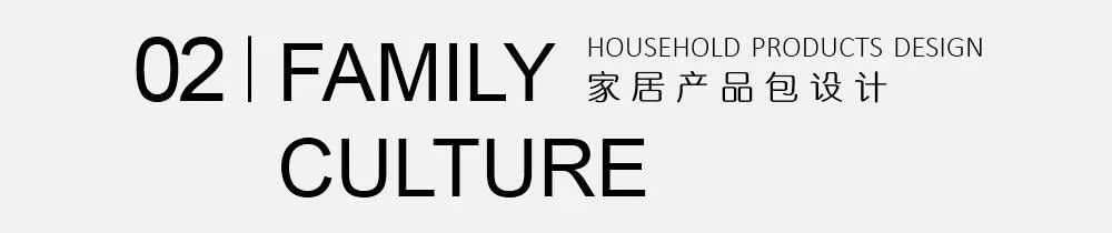 富森美“幸福安家”活动,素派设计实现拎包入住-40