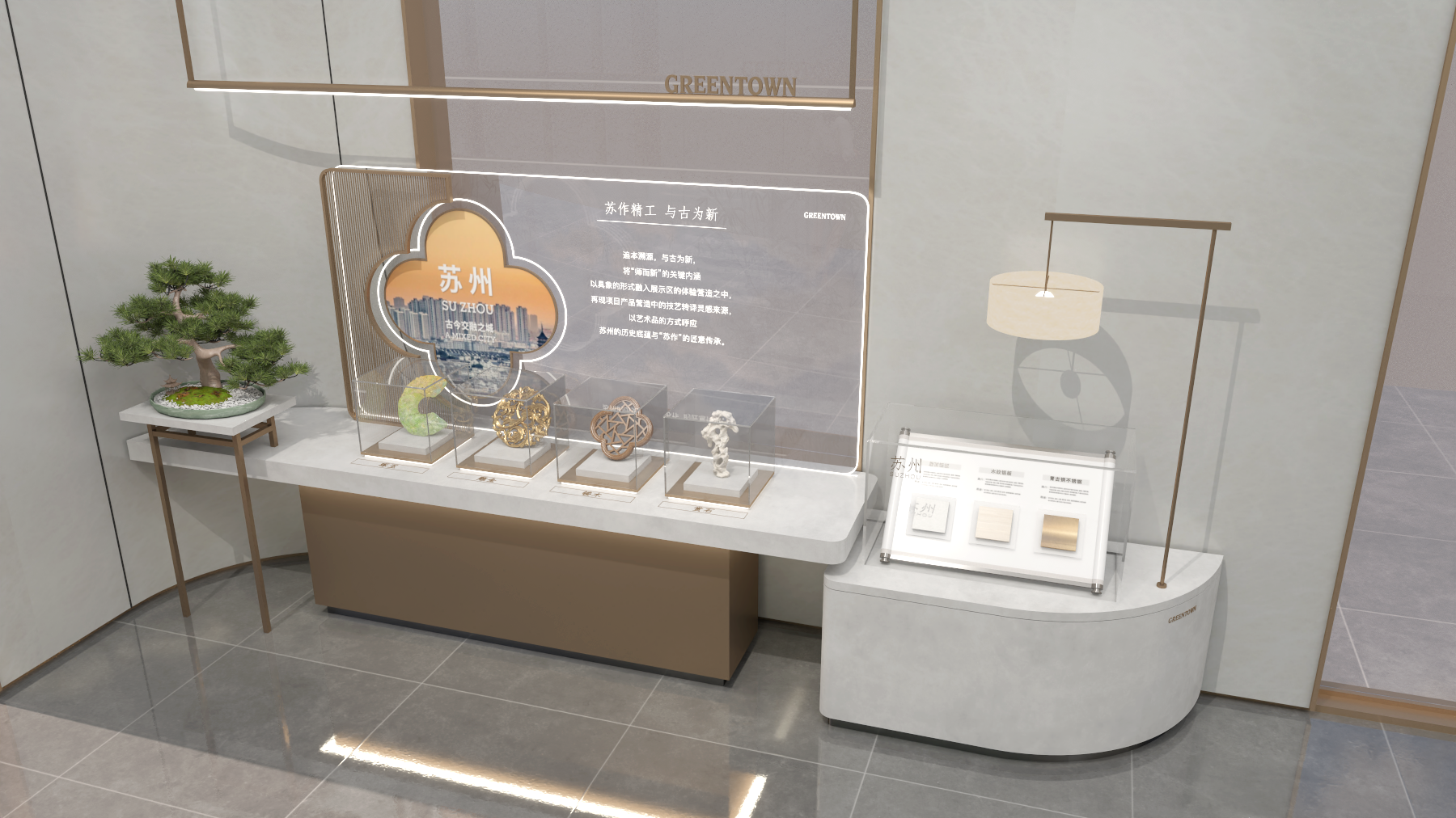 苏州绿城品牌展示-2