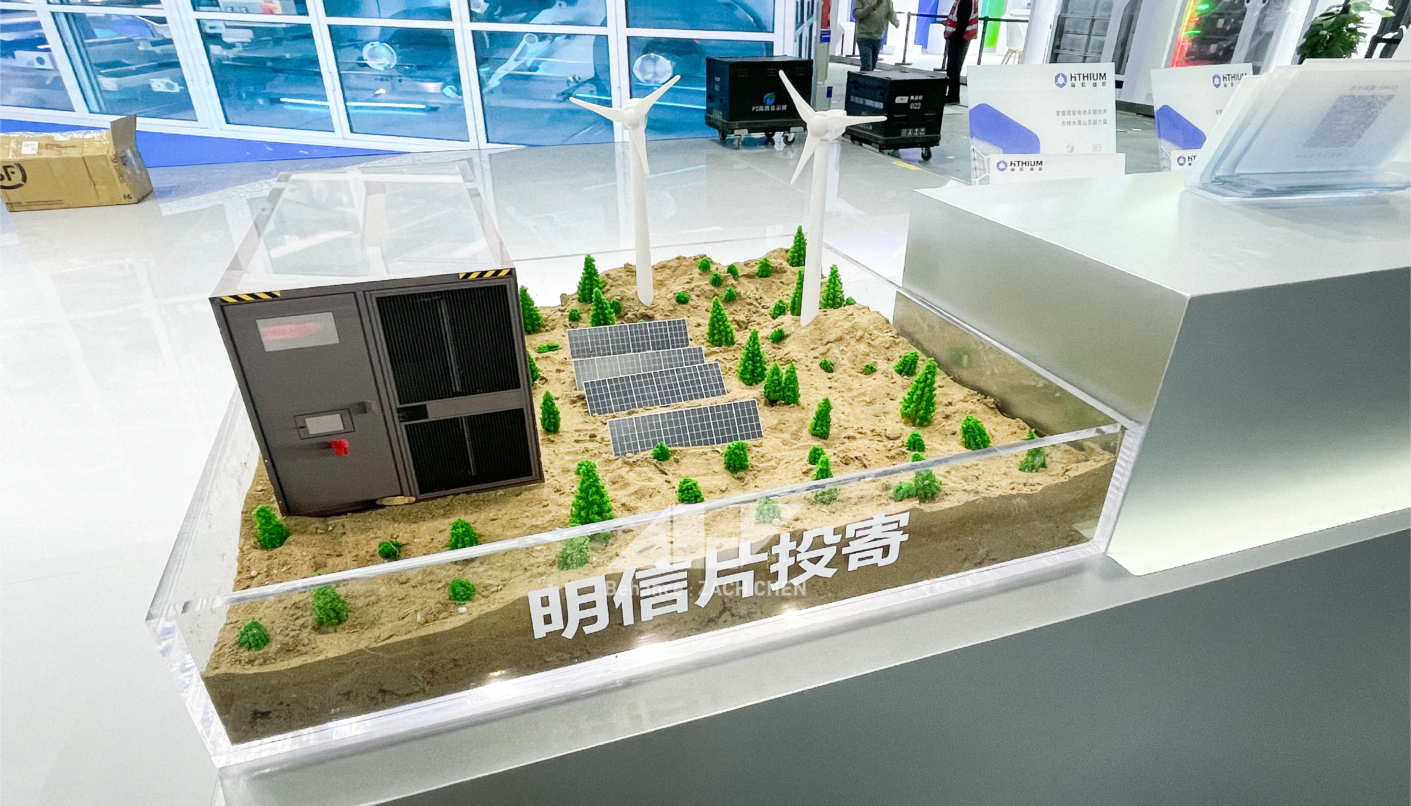 HTHIUM 海辰储能 北京 ESIE 2024-17