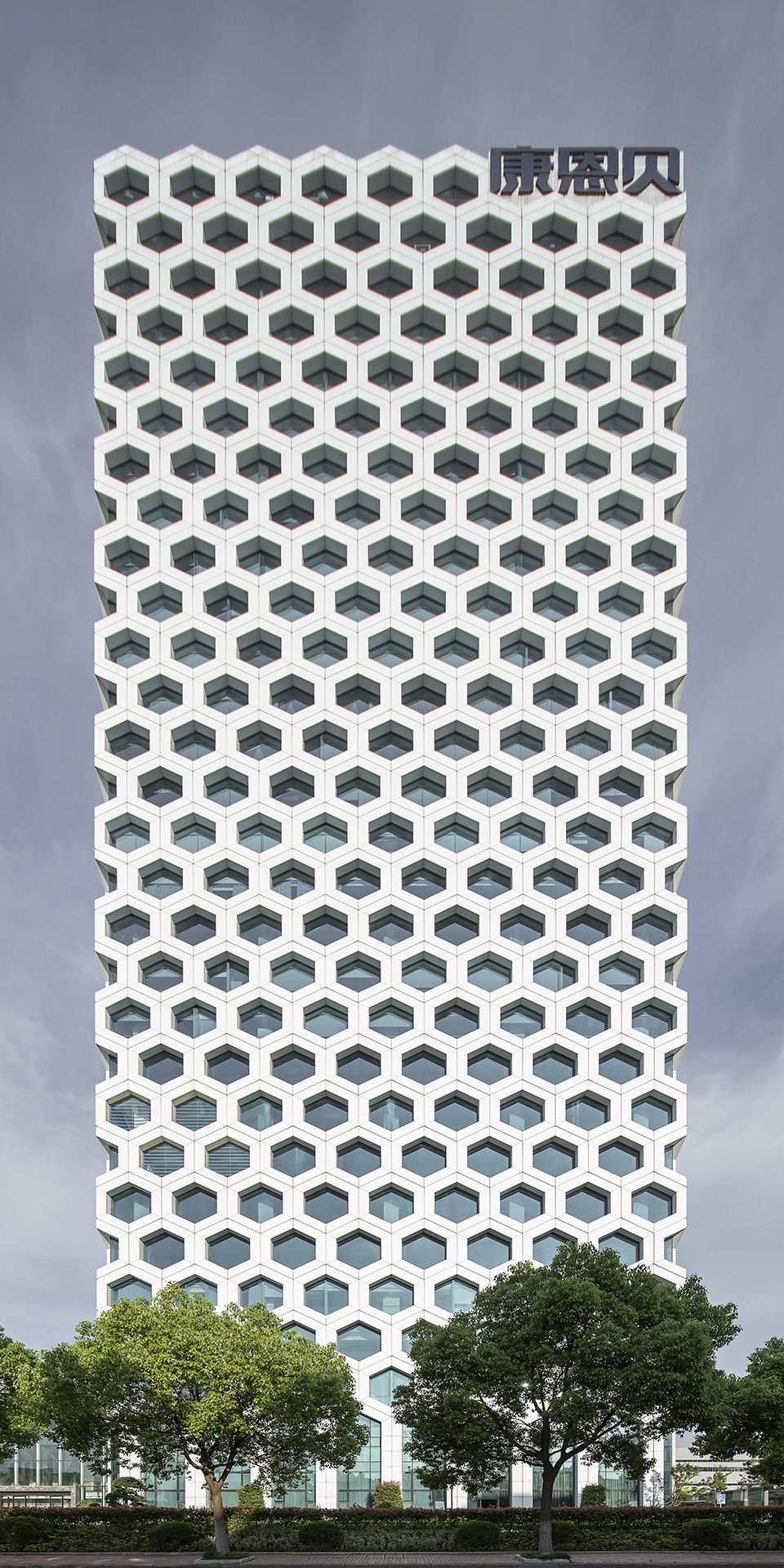 杭州康恩贝生物科技产业发展基地 / 浙江中设工程设计有限公司-58