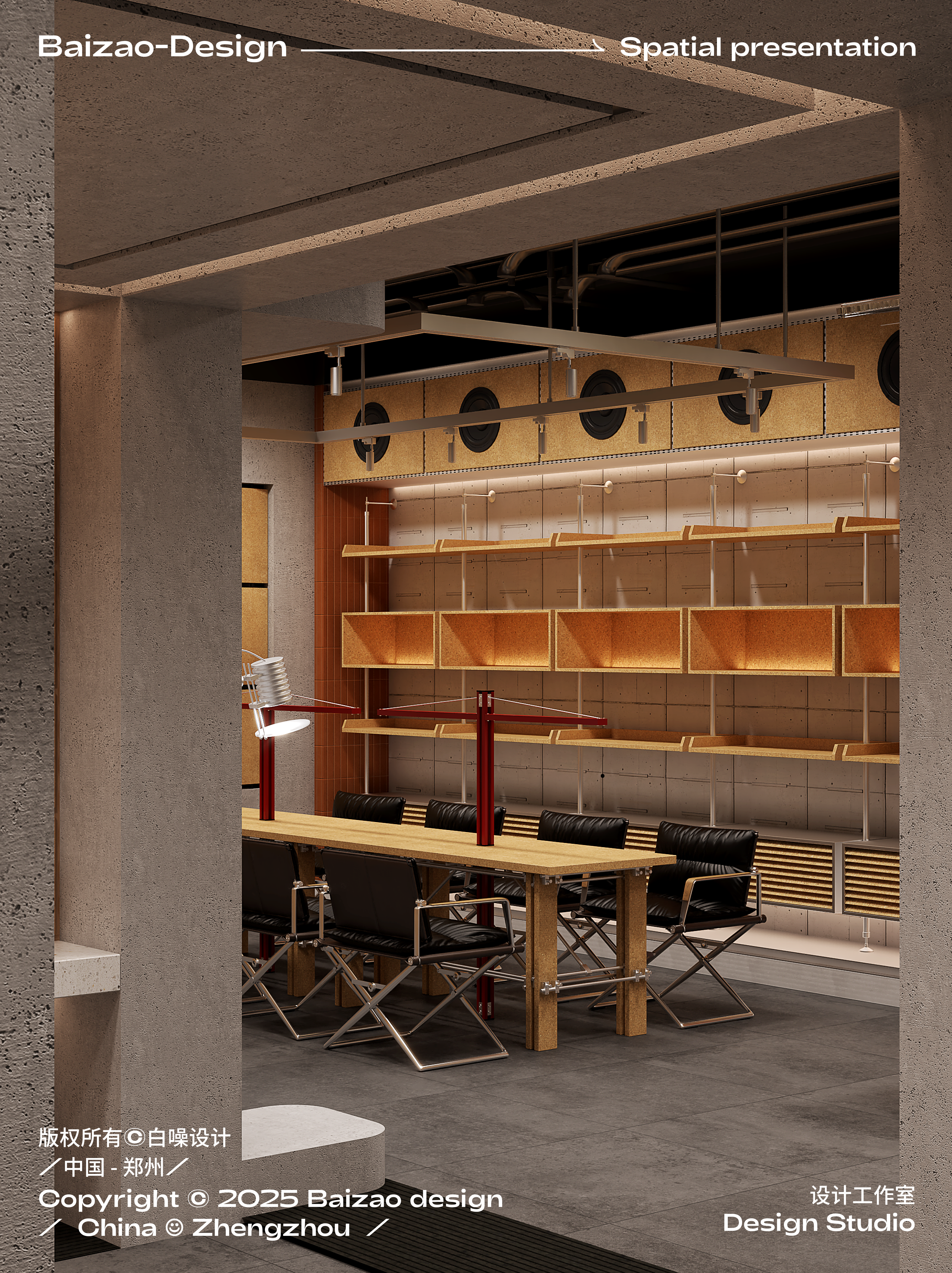 角落书店&咖啡丨白噪设计Baizao  Design-22