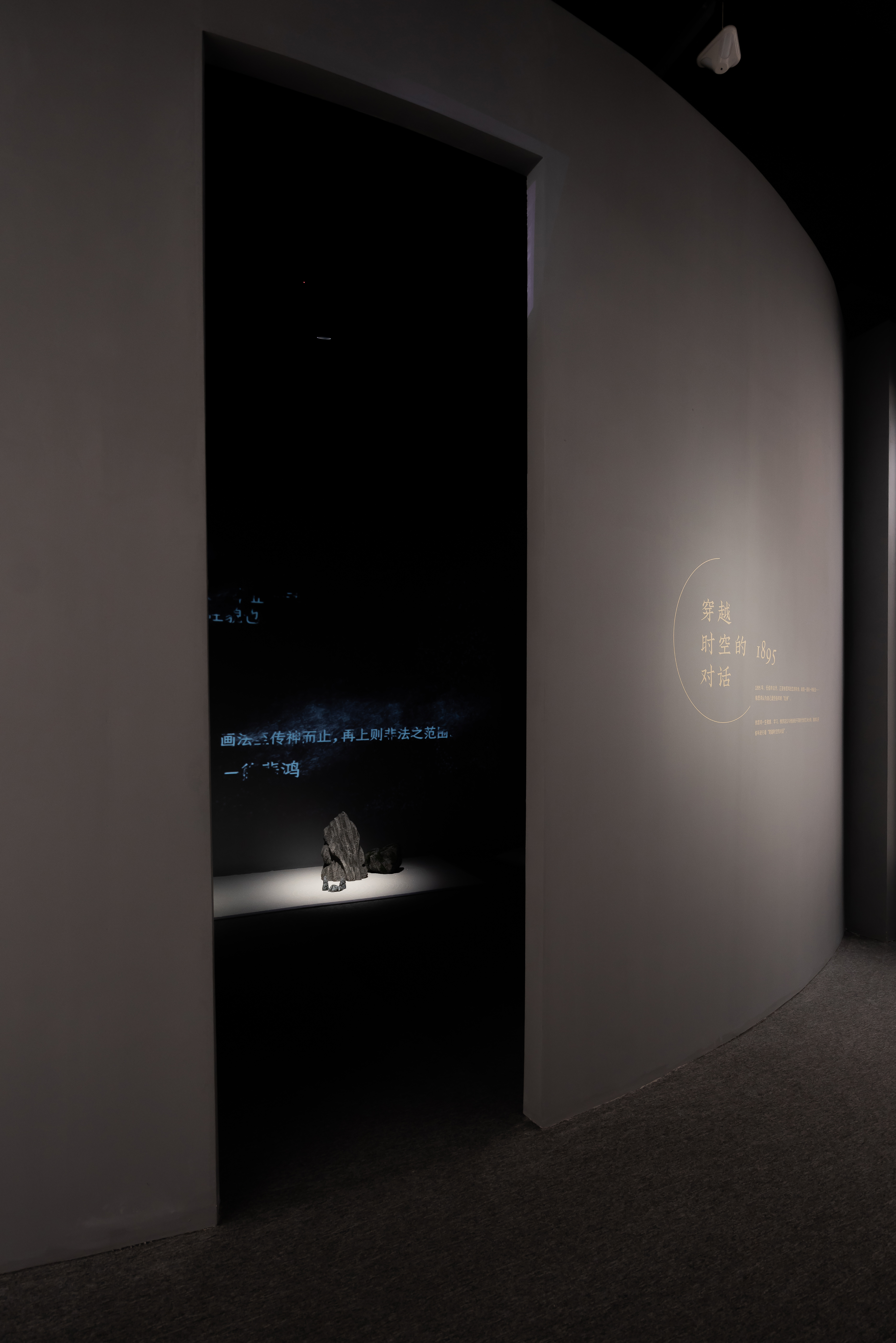 在神不在貌·从任伯年到徐悲鸿展陈设计-23