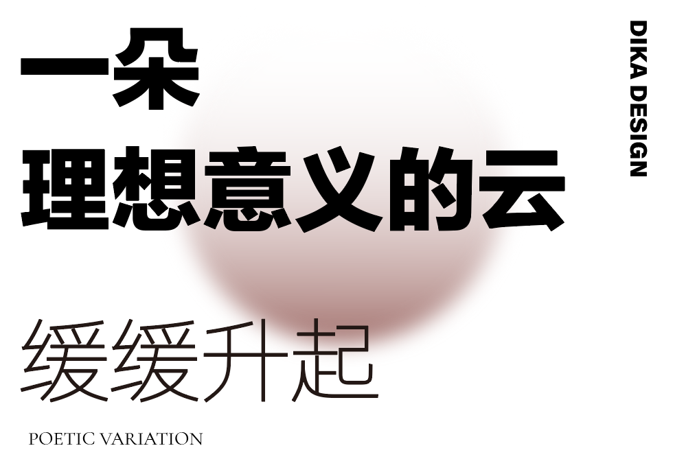 陕西·咸阳职业技术学院产学研一体化幼儿园丨中国西安丨迪卡建筑设计中心-13