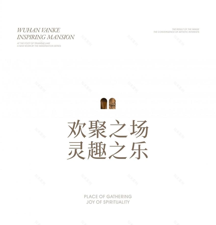 万科 · 武汉东合映象丨中国武汉丨LYZD李益中设计-13