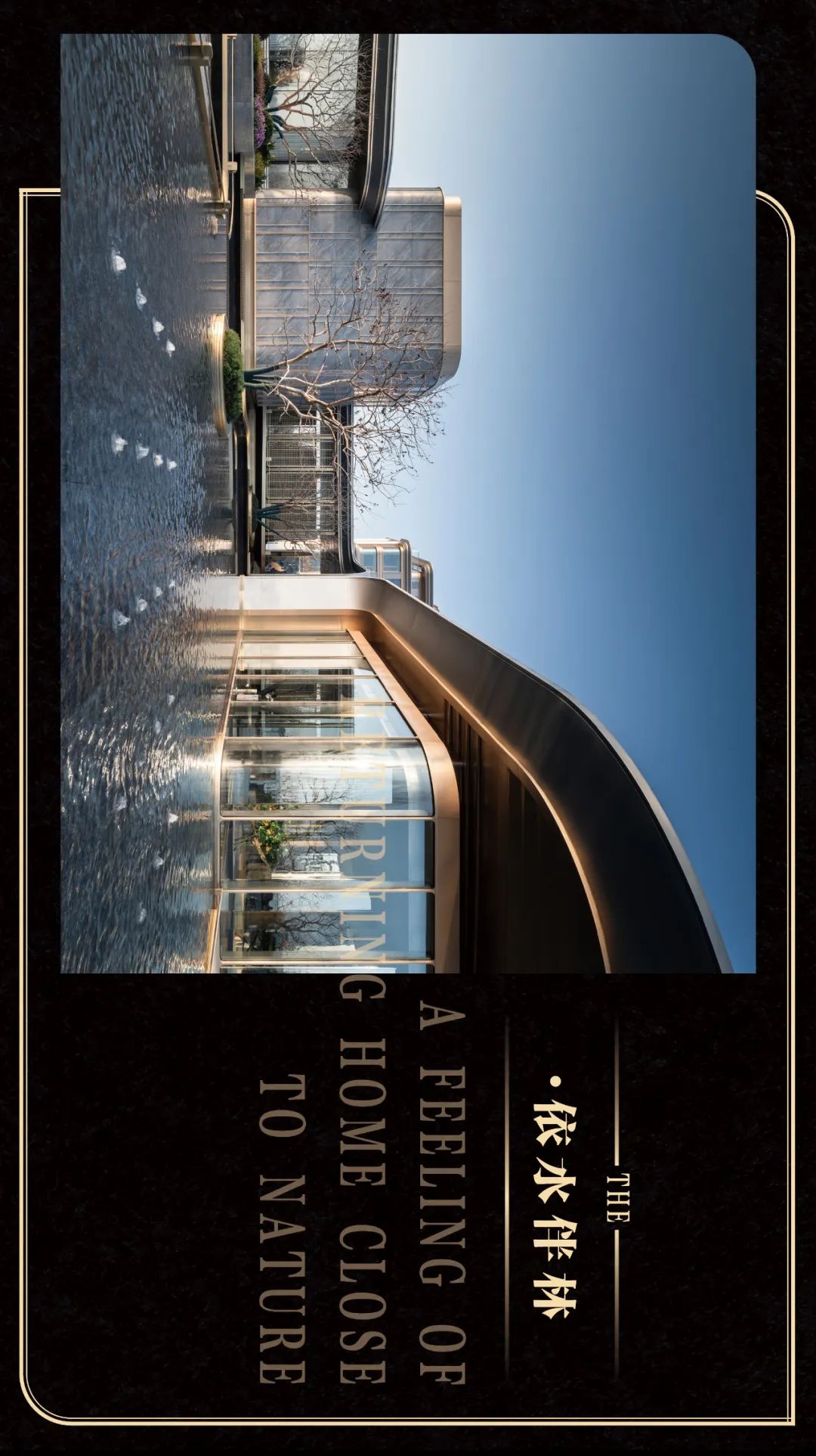 曲韵漫境·合肥城建梓桐院丨罗朗设计-18