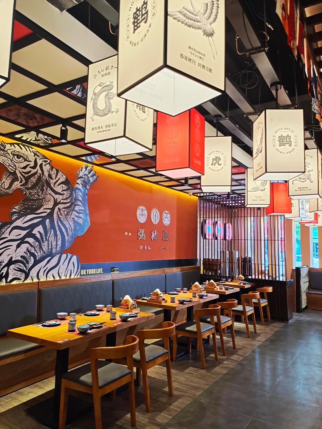 弘秋居鲜物日料店丨中国连云港-25