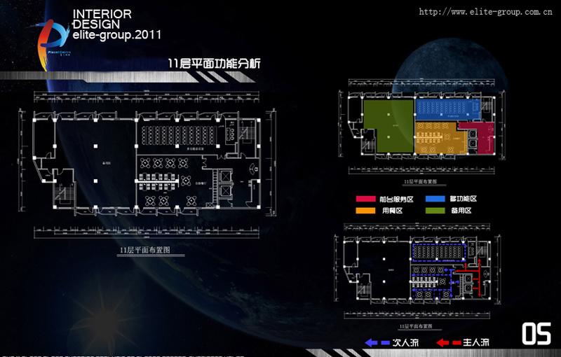 广州星际艺术酒店-5