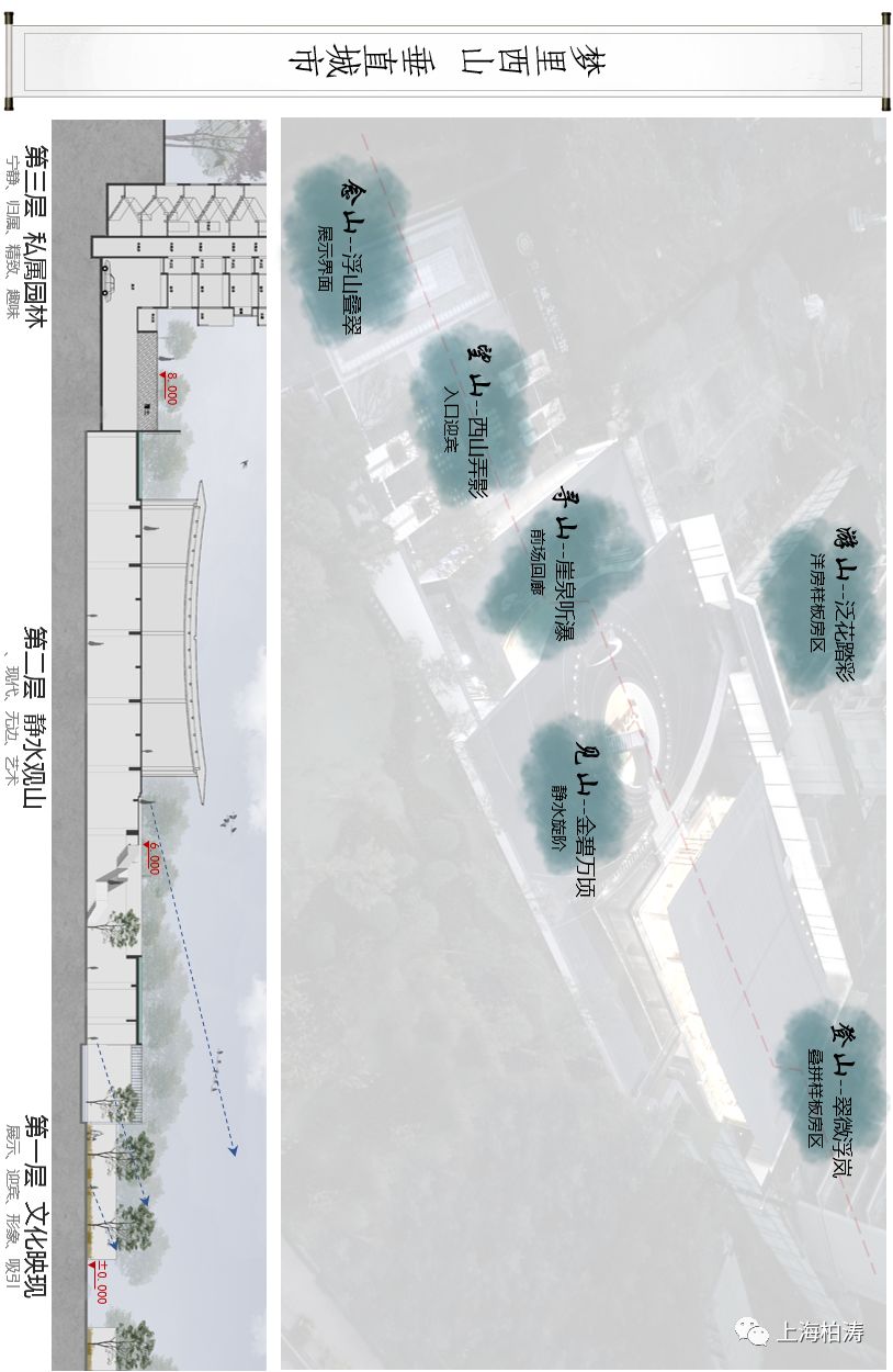 上海柏涛打造网红深坑酒店设计盛宴-8