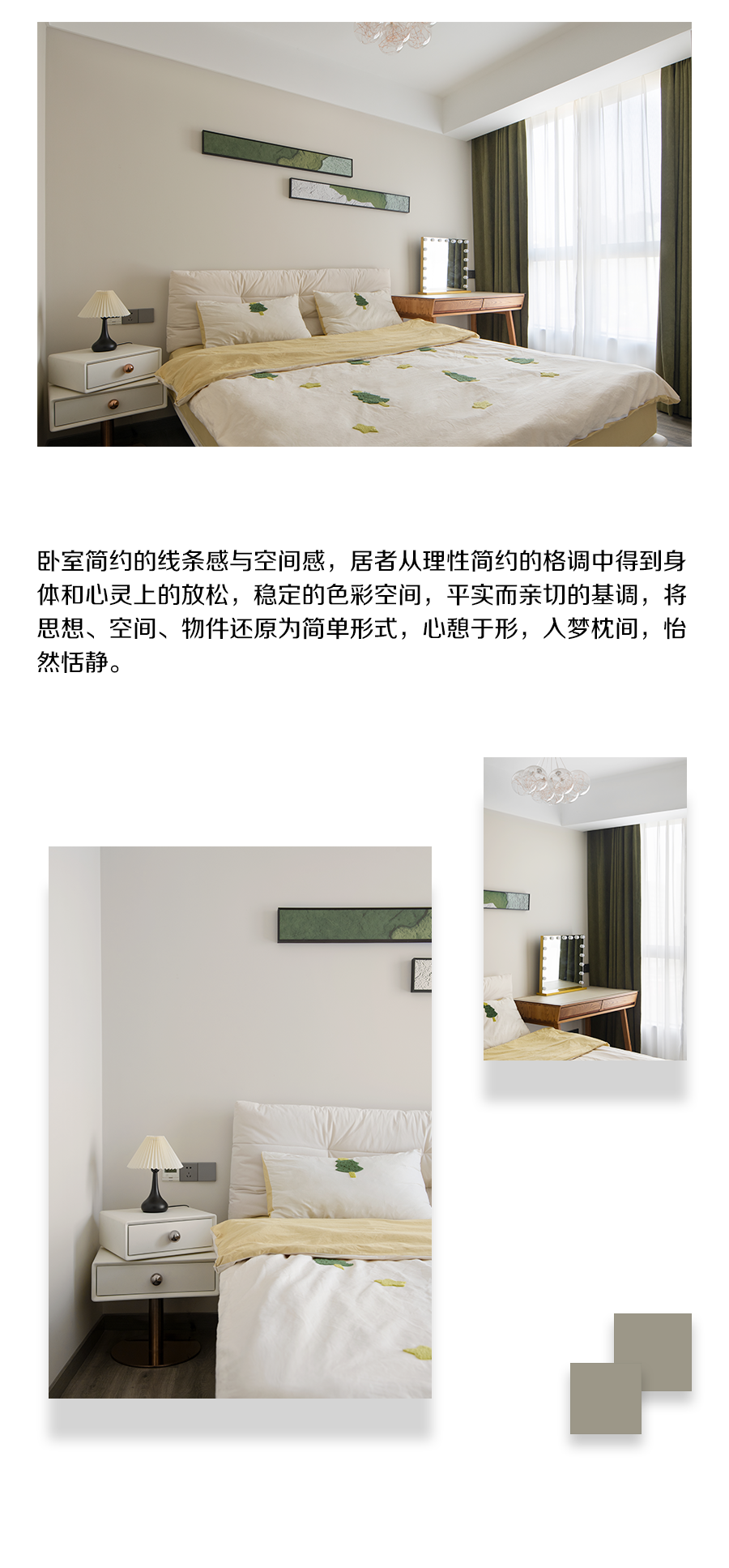 太哇塞了吧！撩人的后现代，一整个爱住了-13