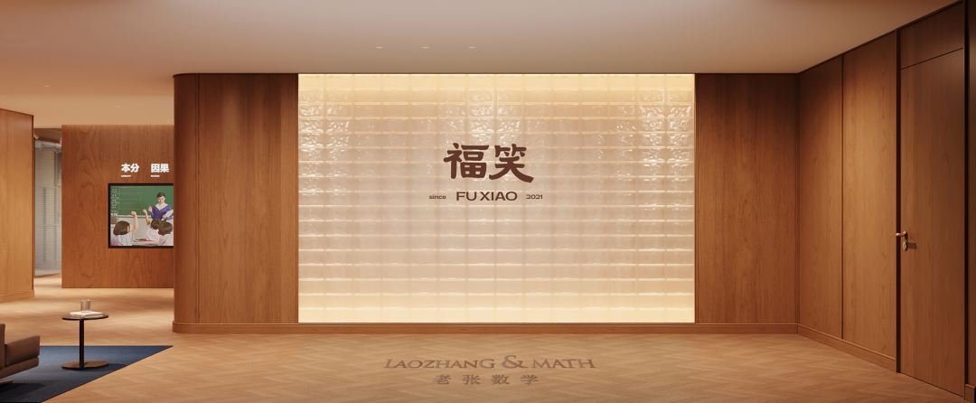 OFFICE|复古摩登以经典定义美学办公空间-42