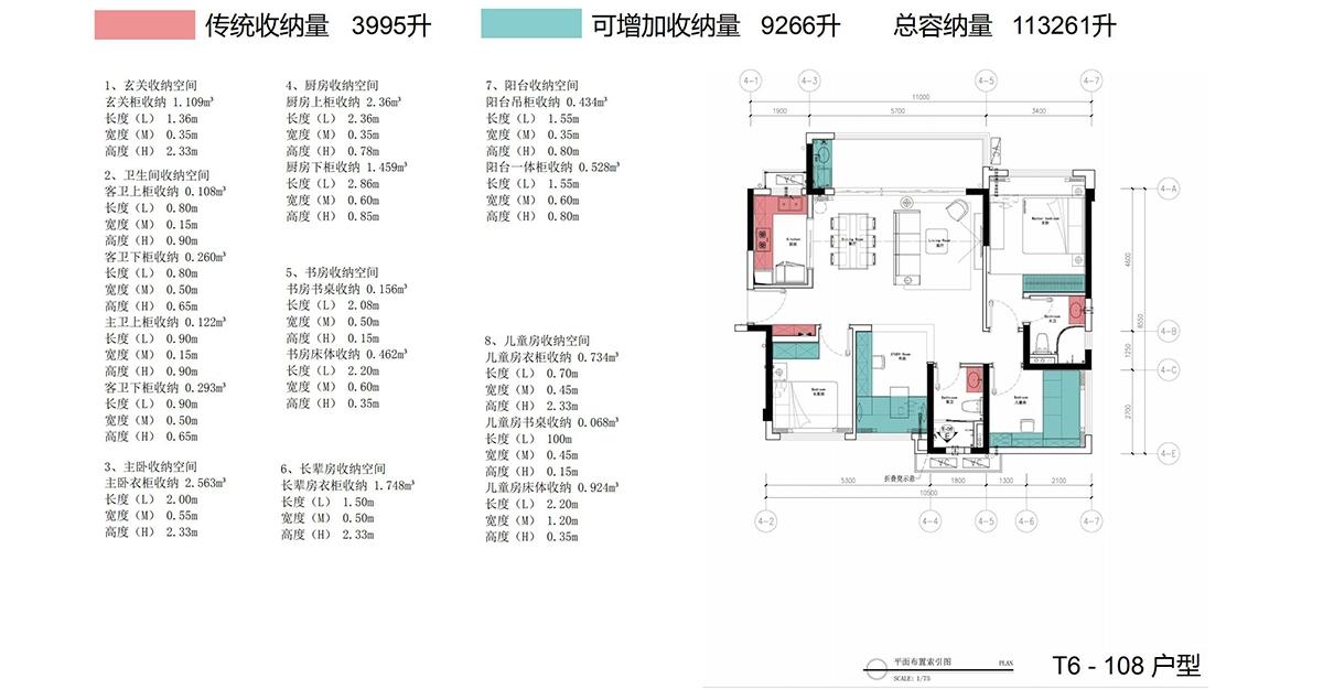 雅居乐·香港城丨中国肇庆丨GND设计集团 恩嘉设计-89