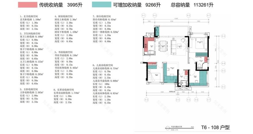 雅居乐·香港城丨中国肇庆丨GND设计集团 恩嘉设计-89