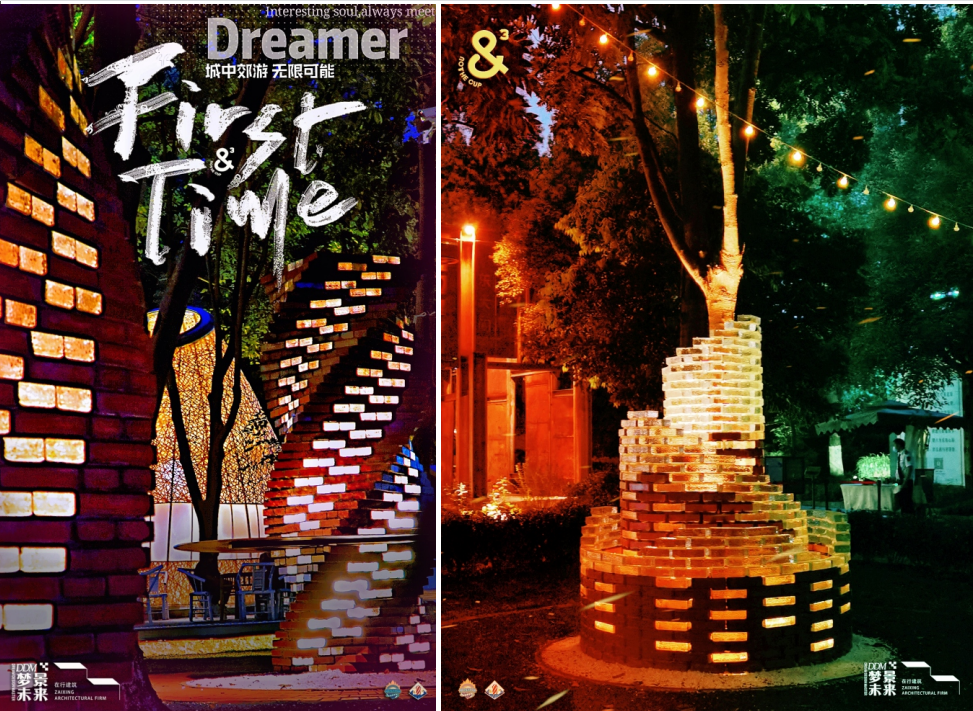 梦景未来丨中国成都-12