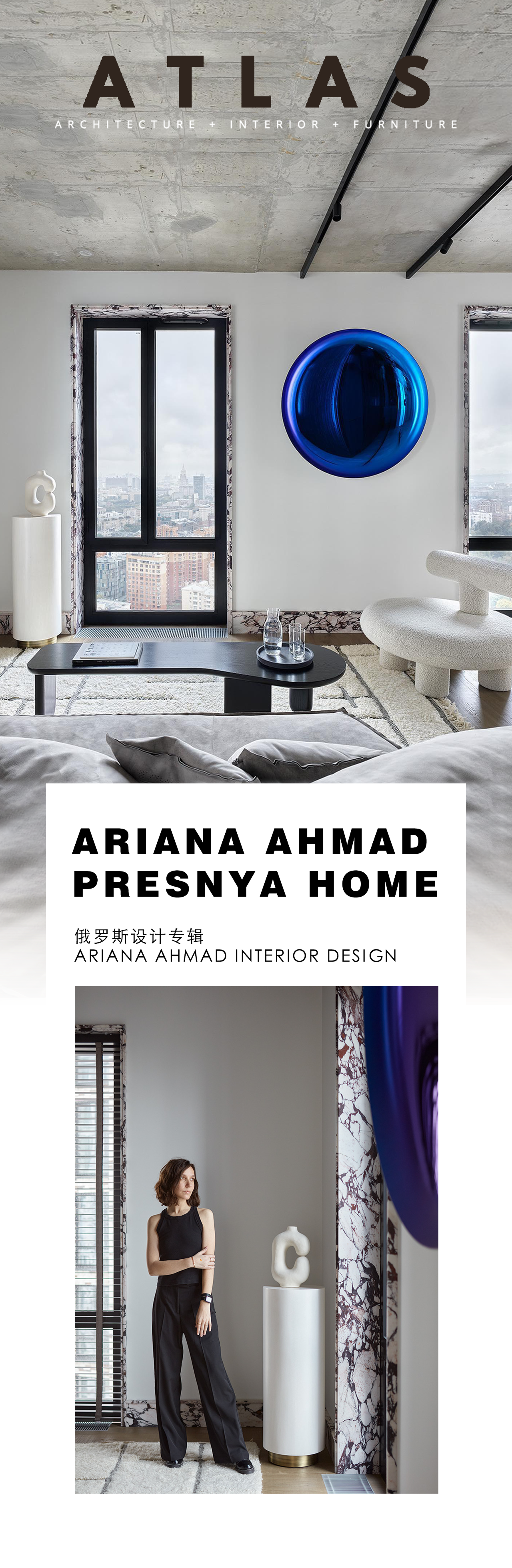 ARIANA AHMAD  极简主义，艺术之家-0