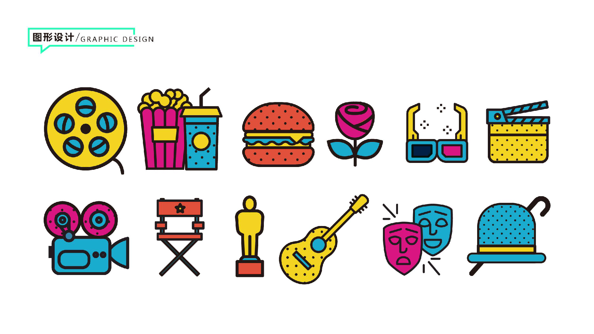 合肥庐西门广场室外商街包装-31