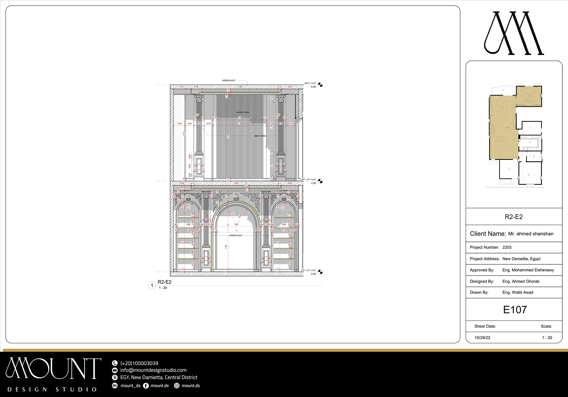 Working Vol. 01 | Mount Design Studio-34