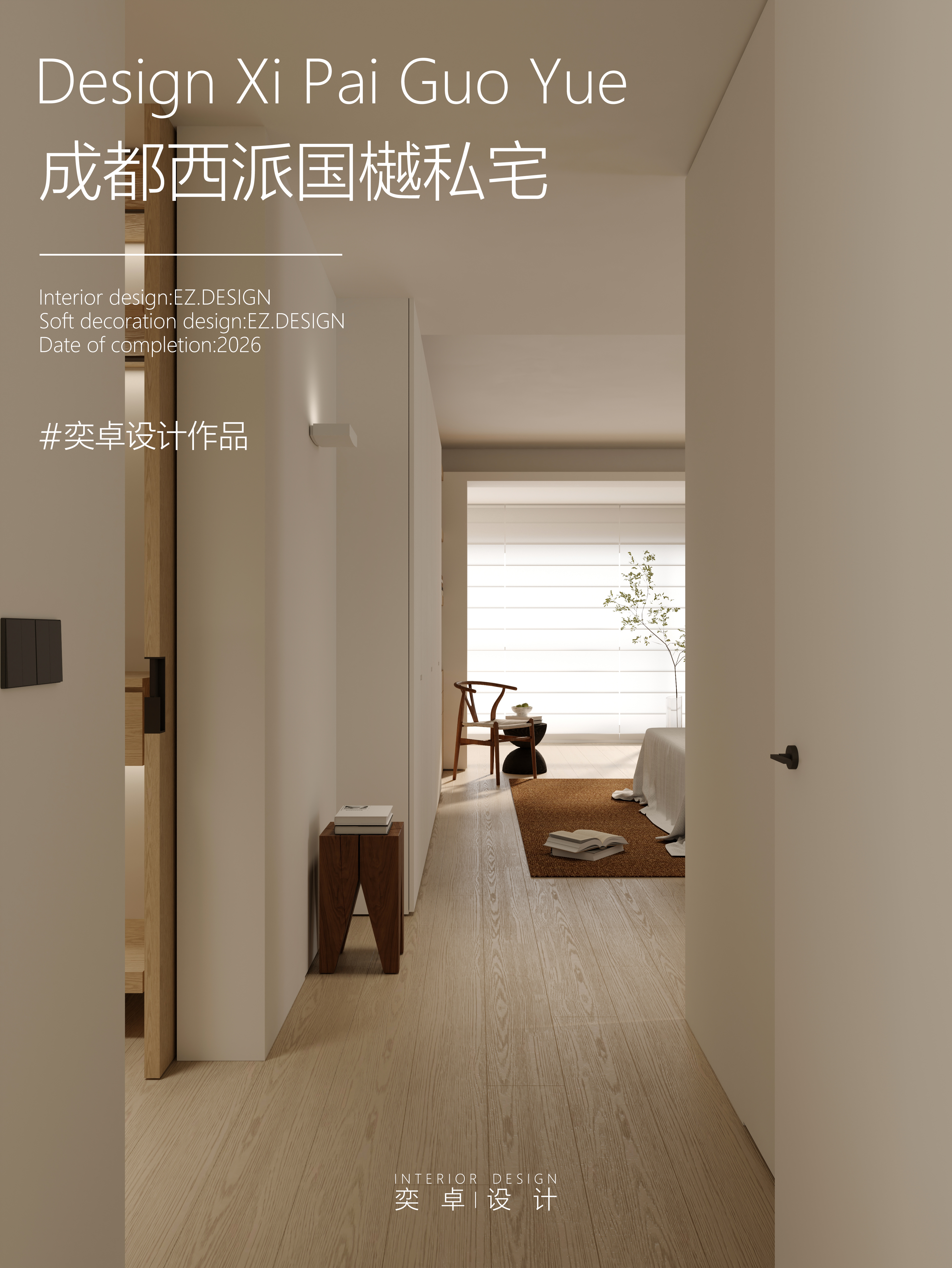 EZ新作I家的记忆-1