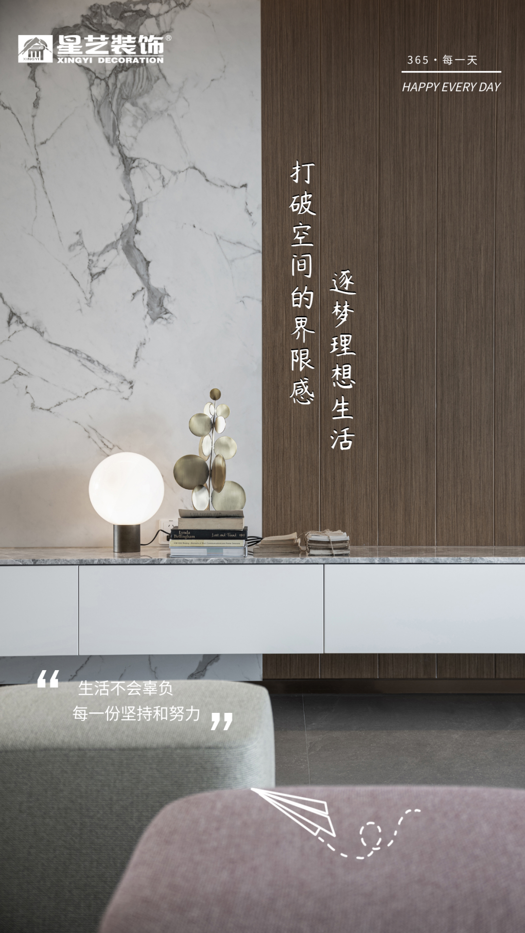 开放式设计，给予空间更多想象！-0