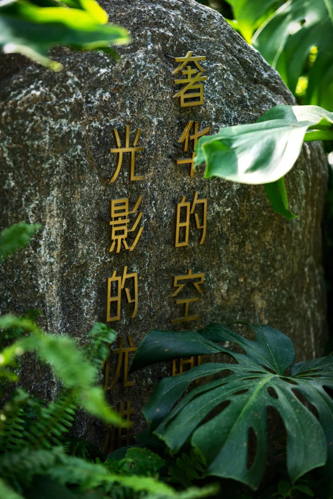 绍兴湖珀隐秀府,水乡是记忆丨中国绍兴丨Z ONE⁺柘壹设计-37