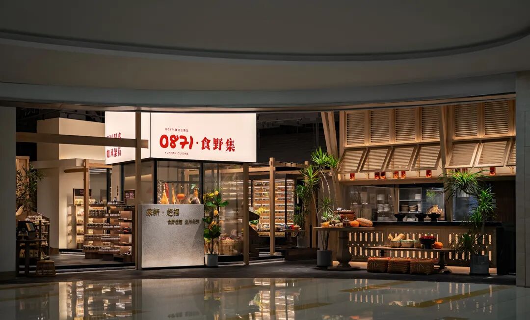 泓0871·万象城店丨中国杭州丨IN.X屋里门外设计-27