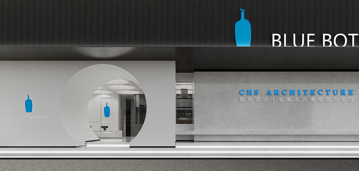 黑白构造 · 蓝瓶咖啡馆原创方案设计丨超前设计（超前创意设计教育）-19