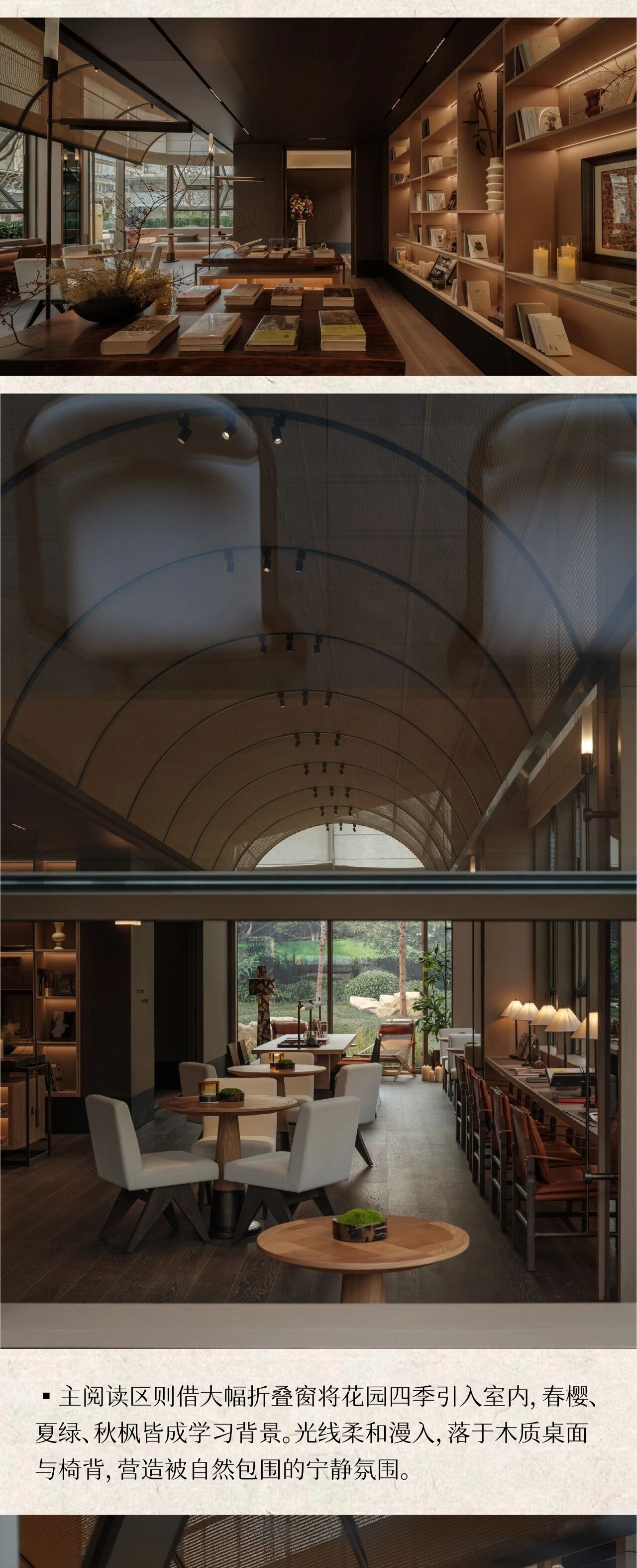 新作 万科东合映象 都市桃花源丨中国武汉丨春山在望-40